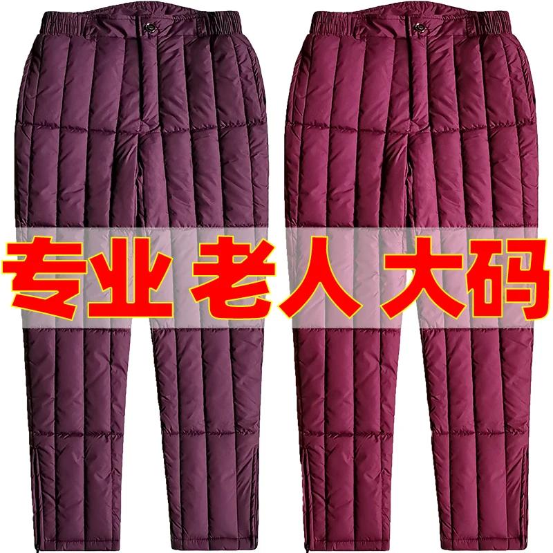 Womens Cotton-Padded Trousers, Extra Fat, Middle-Aged and Elderly Outer Wear, Plus Size, Loose, Tight Waist, Warm, P